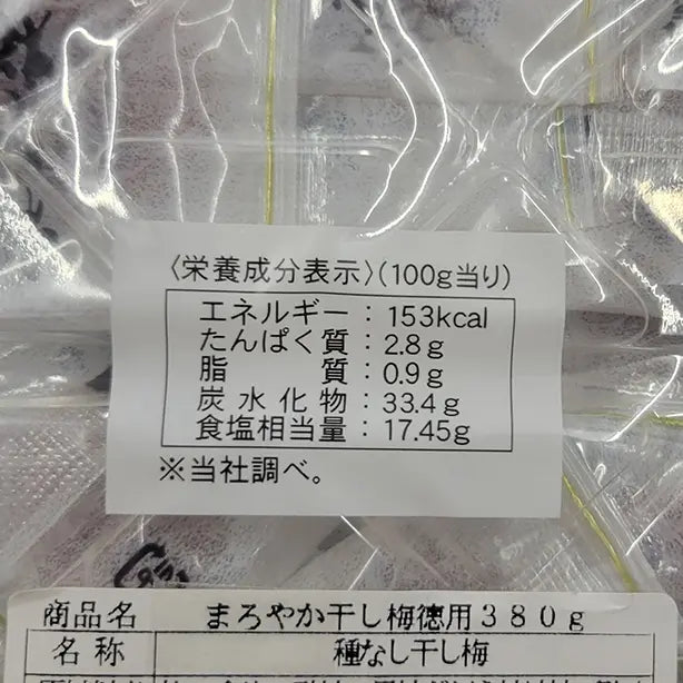 まろやか干し梅380g – 株式会社フクヨシ