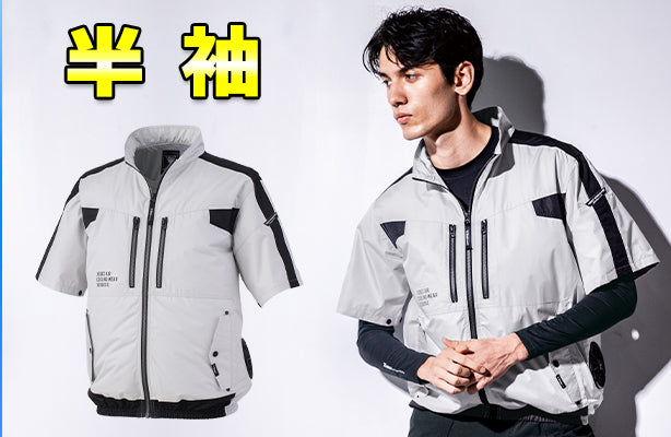 パ*★様 口調服セット Amazon.co.jp: [MIDIAN] 空調作業服【2024新登場 業界最強30V超