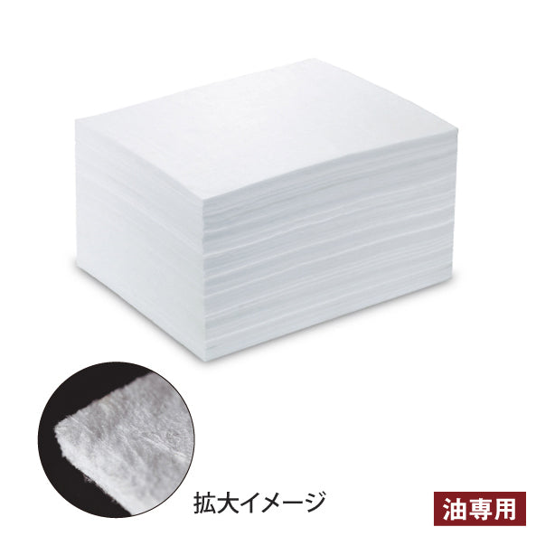 吸着マット10303（粘度の高い油用・厚手タイプ）・油専用マット