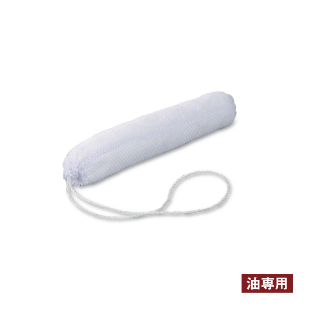 吸着フローターFL-08（浮上油回収用・細型タイプ）・直径8cm×長さ46cm・油専用