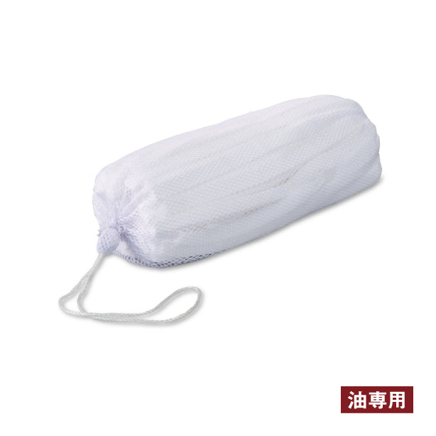 吸着フローターFL-20（浮上油回収用・太型タイプ）。直径20cm×長さ46cm・油専用