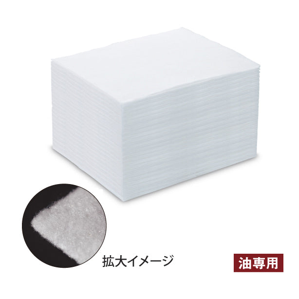 吸着マットSL-300（浮上油回収用）・40cm×50cm・油専用マット