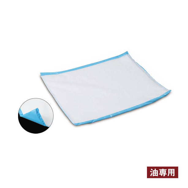 吸着マットFT5565（粘度の高い油用・浸透防止仕様）・55cm×65cm・三層構造で下に抜けない