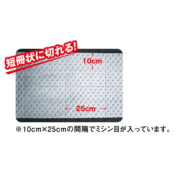 吸着ロールPS9324BOX（水、油、溶剤等・カット自在万能タイプ）・幅40cm×長さ24m・厚み約3mm・10cm×25cm間隔でミシン目が入っており短冊状に切れます