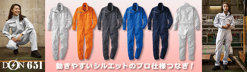 防炎溶接用頭巾　アリオカ　綿100% 5個セット 防炎溶接用頭巾 アリオカ 綿100% 5個セット - メルカリ