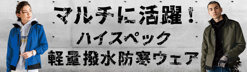 KCロゴ フード付きアウターウェア KCロゴ フード付きアウターウェア 作業服の通販はフクヨシ｜作業服・作業