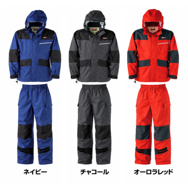 メーカー:KAJIMEIKU 品名&品番:KAJIMEIKU KM-001 仕事合羽【上下セット】 カラーバリエーション