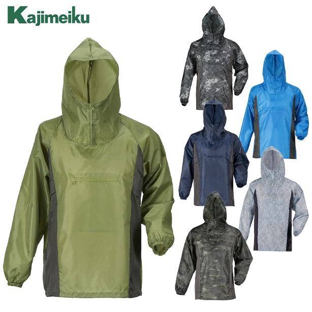 メーカー:KAJIMEIKU 品名&品番:カジメイク KM-2271 Air-One快適ヤッケ(オプション表示用) 