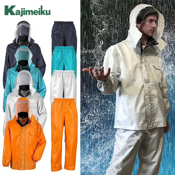 メーカー:KAJIMEIKU 品名&品番:KAJIMEIKU KM-3293 ディフェンドレインスーツ【上下セット】(一覧表示用) 