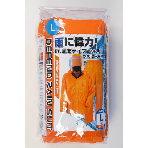 メーカー:KAJIMEIKU 品名&品番:KAJIMEIKU KM-3293 ディフェンドレインスーツ【上下セット】 パッケージ