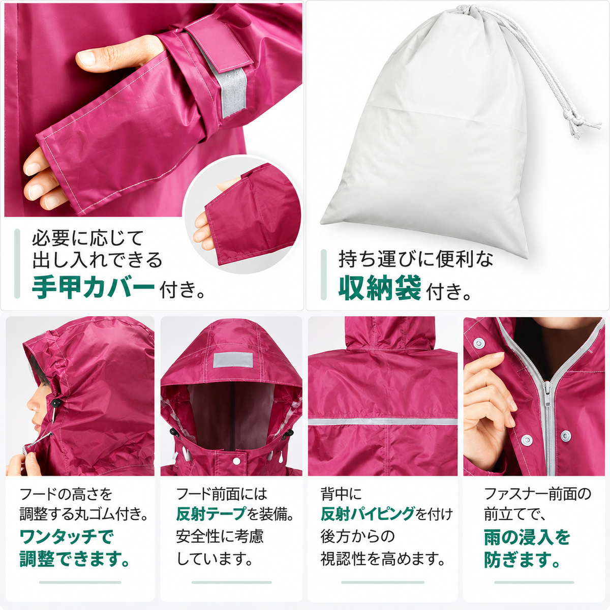 メーカー:KAJIMEIKU 品名&品番:KAJIMEIKU KM-3340 ハイポンチョ 製品特徴