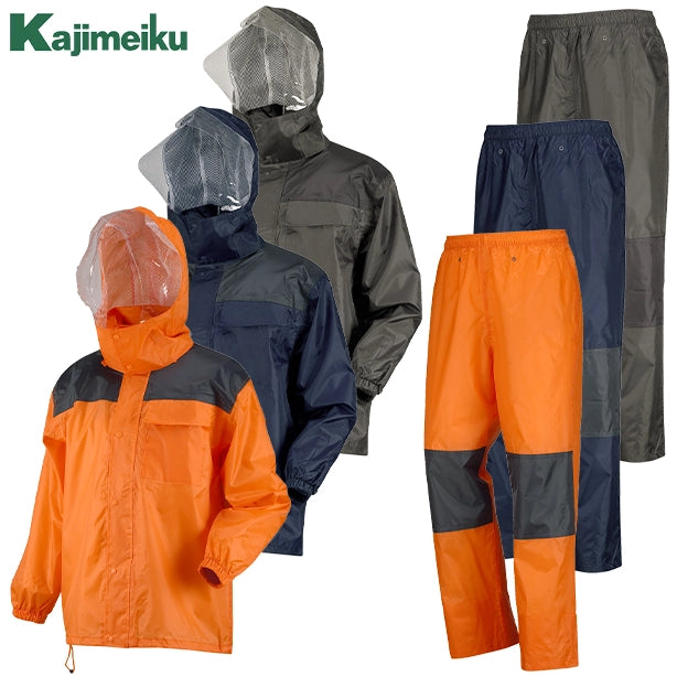 メーカー:KAJIMEIKU 品名&品番:カジメイク KM-3420 アーマーライトレインスーツ(一覧表示用) 