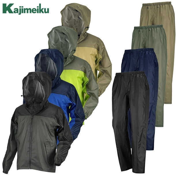 メーカー:KAJIMEIKU 品名&品番:カジメイク KM-3430 ライトシールドレインスーツ(一覧表示用) 