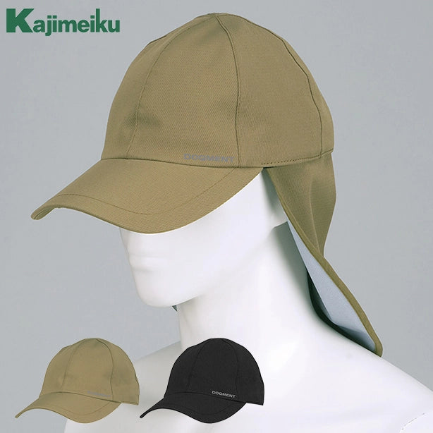 メーカー:KAJIMEIKU 品名&品番:カジメイク KM-6560 防水キャップ(一覧表示用) 