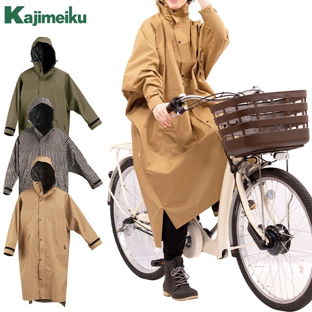 メーカー:KAJIMEIKU 品名&品番:カジメイク KM-7441 サイクルモードハイポンチョ(オプション表示用) 