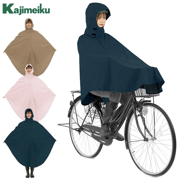 メーカー:KAJIMEIKU 品名&品番:カジメイク KM-7472 サイクルカゴポン(オプション表示用) 