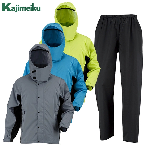 メーカー:KAJIMEIKU 品名&品番:カジメイク KM-7521 レインスーツエボリューション(一覧表示用) 