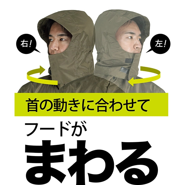 メーカー:KAJIMEIKU 品名&品番:カジメイク KM-7541 ローリングレインスーツ Point説明