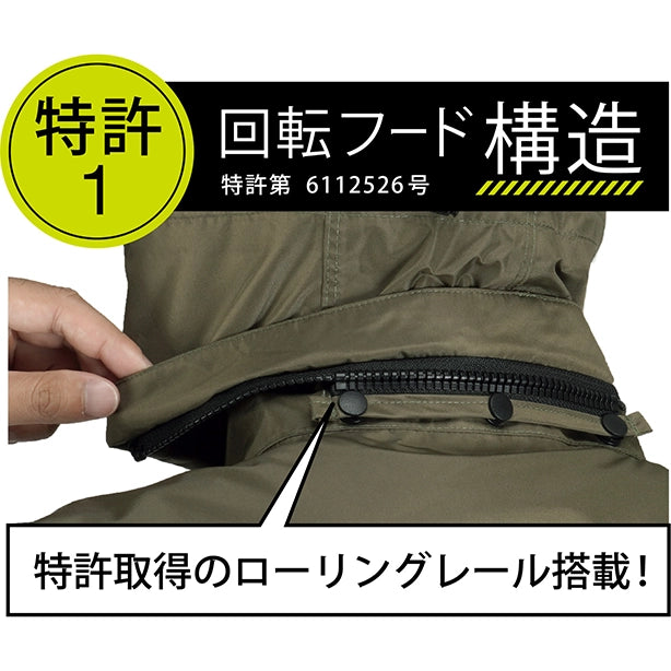 メーカー:KAJIMEIKU 品名&品番:カジメイク KM-7541 ローリングレインスーツ Point説明