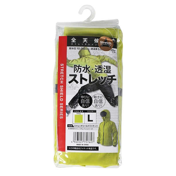 メーカー:KAJIMEIKU 品名&品番:カジメイク KM-7570 ストレッチシールドジャケット パッケージ