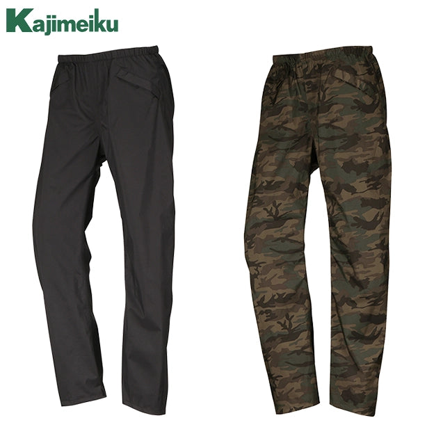 メーカー:KAJIMEIKU 品名&品番:カジメイク KM-7571 ストレッチシールドパンツ(オプション表示用) 