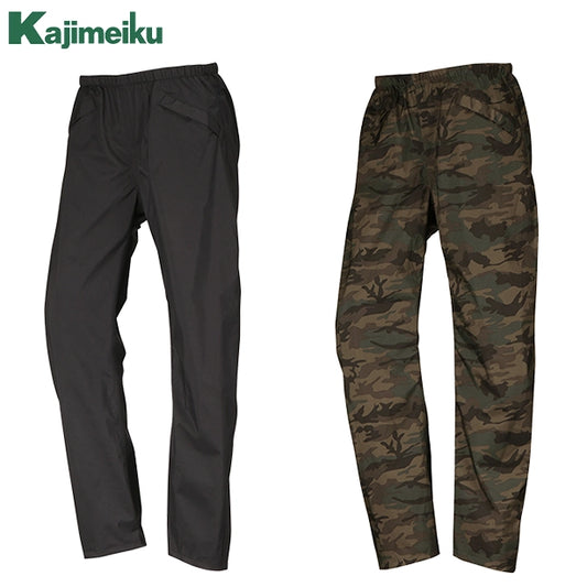 メーカー:KAJIMEIKU 品名&品番:カジメイク KM-7571 ストレッチシールドパンツ(オプション表示用) 