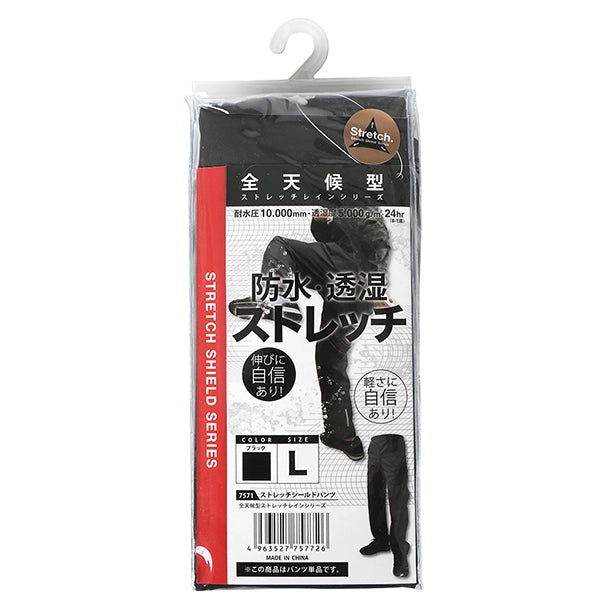 メーカー:KAJIMEIKU 品名&品番:カジメイク KM-7571 ストレッチシールドパンツ パッケージ