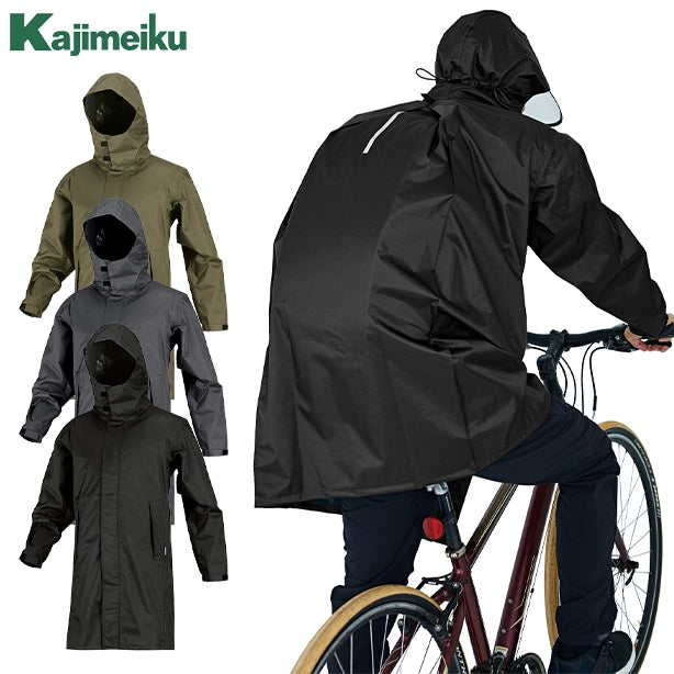 メーカー:KAJIMEIKU 品名&品番:カジメイク KM-7590 バッグインコート(一覧表示用) 