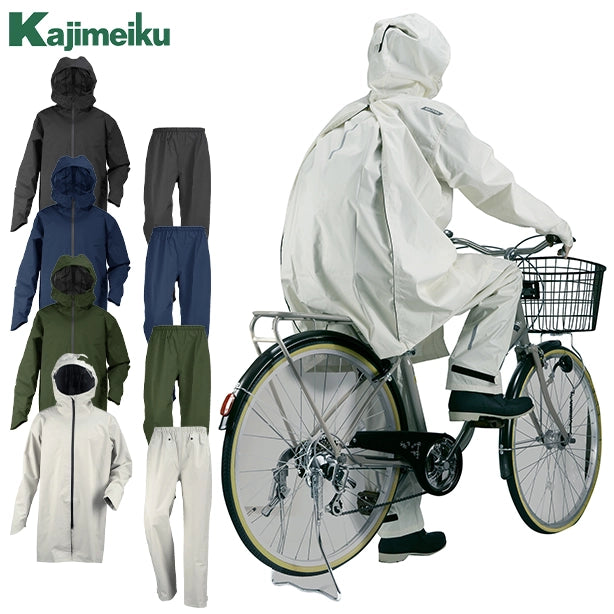 メーカー:KAJIMEIKU 品名&品番:カジメイク KM-7592 バッグレインスーツ(一覧表示用) 