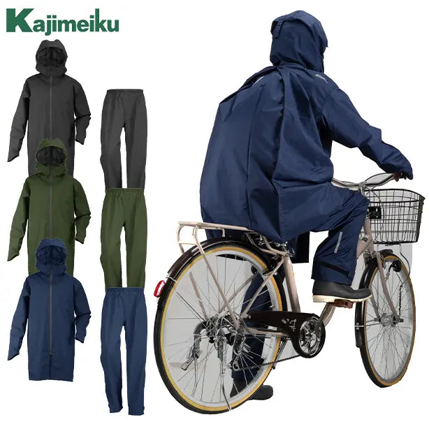 メーカー:KAJIMEIKU 品名&品番:カジメイク KM-7592 バッグレインスーツ(オプション表示用) 
