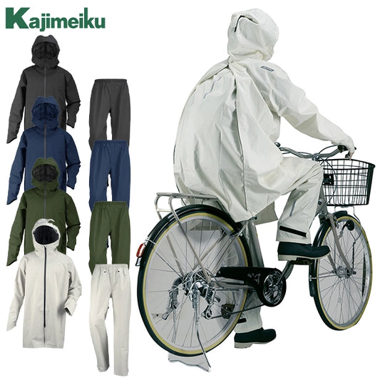 メーカー:KAJIMEIKU 品名&品番:カジメイク KM-7592 バッグレインスーツ(オプション表示用) 