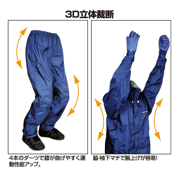 メーカー:KAJIMEIKU 品名&品番:KAJIMEIKU KM-7700 スリーレイヤースーツ 3D立体裁断