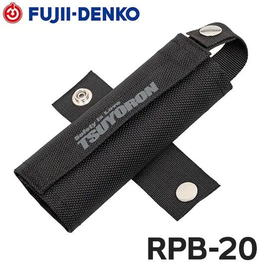 墜落制止用器具 AIRSAFE専用ショックアブソーバカバー[RPB-20藤井電工]