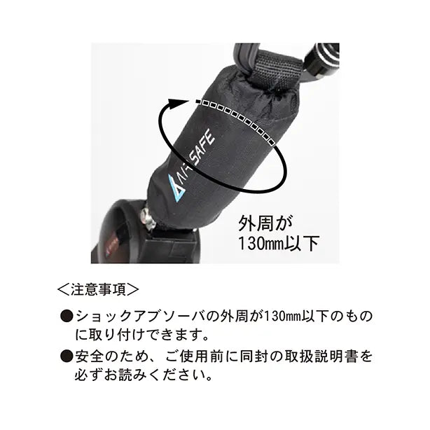 墜落制止用器具 AIRSAFE専用ショックアブソーバカバー[RPB-20藤井電工]