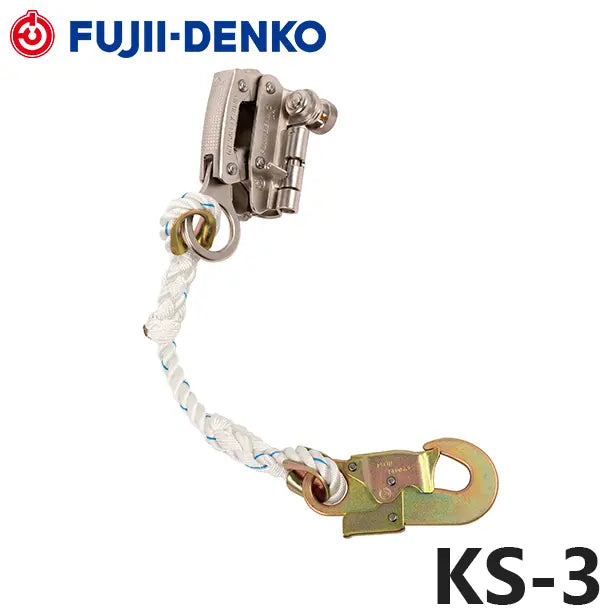 メーカー:藤井電工 品名&品番:傾斜面墜落防止用ロリップ[KS-3 藤井電工](オプション表示用) 