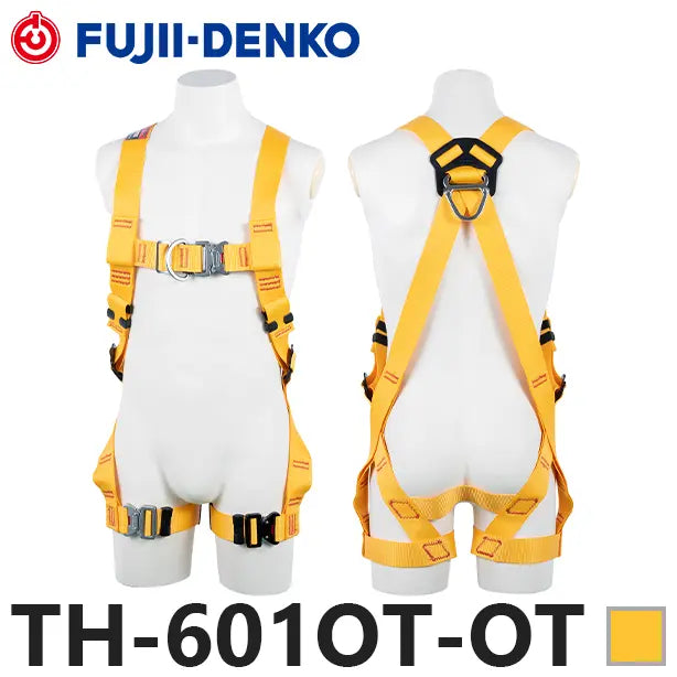 メーカー:藤井電工 品名&品番:傾斜面作業用ハーネス【分離型】[ TH-601-OT-OT 藤井電工](オプション表示用) 