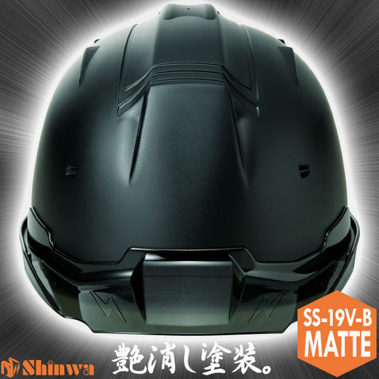 進和 作業用スケルトンバイザーヘルメット 艶消しマット SS-19V-TPRA-MATTE 【ライナーあり/通気孔あり】 SS-19V-TPRA-MATTE(オプション表示用)