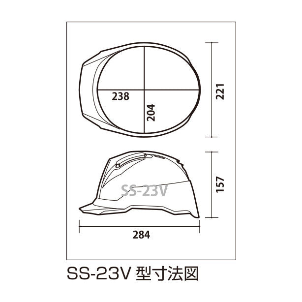 進和 作業用開閉式通気孔ヘルメット SS-23V-TPRA【ライナーあり/通気孔あり】 商品コード：SS-23V-TPRA 寸法図
