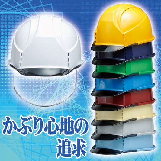 通気孔タイプの決定版フィットする究極のヘルメット【通気孔あり/シールド付】 KKC3S-B(オプション表示用)