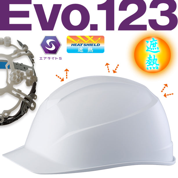 【遮熱】【エアライトS】【ABS】ST#0123-JZ-HS【ブロックライナー/通気孔なし】 ST0123-JZ-HS(オプション表示用)