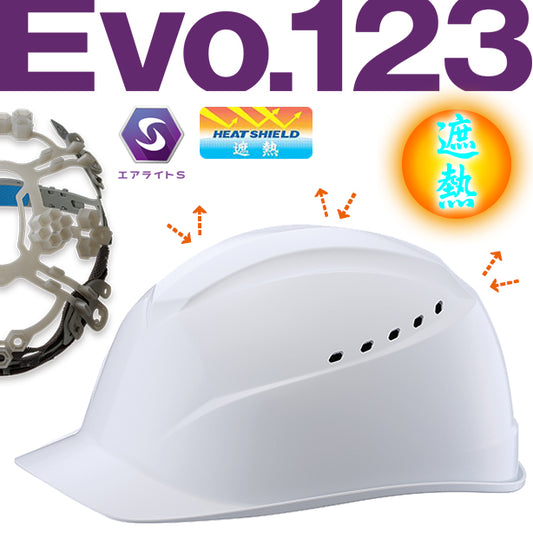 【遮熱】【エアライトS】【ABS】ST#01230-JZ-HS【ブロックライナー/通気孔あり】 ST01230-JZ-HS(オプション表示用)