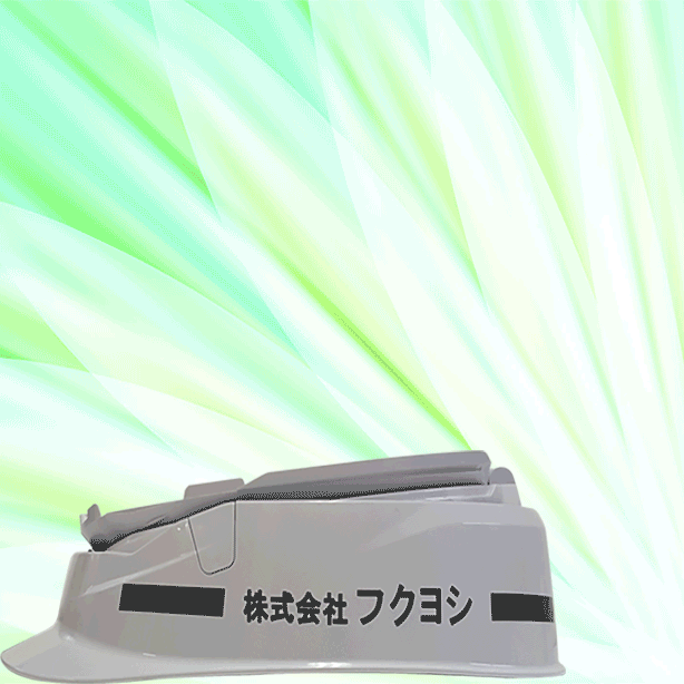 メーカー:TOYO 品名&品番:折りたたみヘルメット[ MOVO・ムーボ] 【ライナーあり】TS-105Ⅲ 折りたたみイメージ