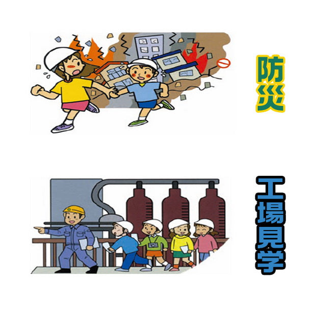 子供用防災ヘルメット【ライナーあり】 TS-111F-OT(オプション表示用)防災・工場見学にも人気