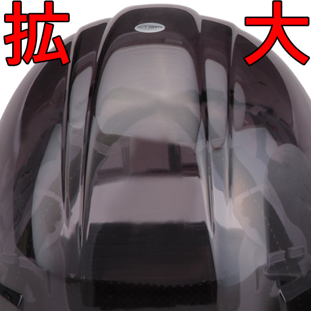 メーカー:TOYO 品名&品番:スモークスケルトンヘルメット【ライナーあり/通気孔なし】(一覧表示用) 