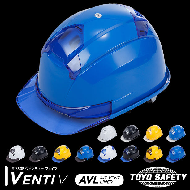 メーカー:TOYO 品名&品番:ヴェンティーファイブ（VENTI V）350Fトーヨー(TOYO)【エアヴェントライナー/通気孔あり】(一覧表示用) 