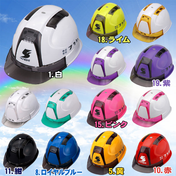 メーカー:TOYO 品名&品番:風を感じる多機能ヘルメット【ライナーあり/通気孔あり】(オプション表示用) 