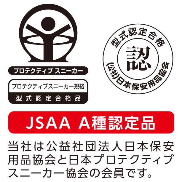 メーカー:CO_COS 品名&品番:Dickies CC-D-3316 CORDURA®プロスニーカー 認定品