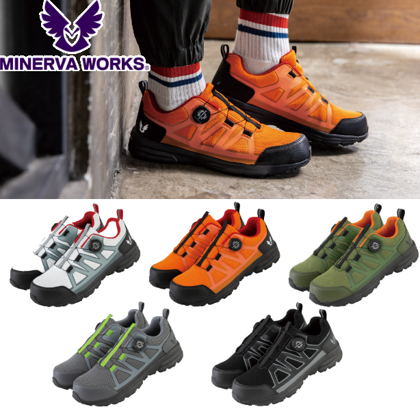 メーカー:CO_COS 品名&品番:CO-COS CC-MW-3110 軽量ダイヤル式セーフティースニーカー MINERVA WORKS(一覧表示用) 