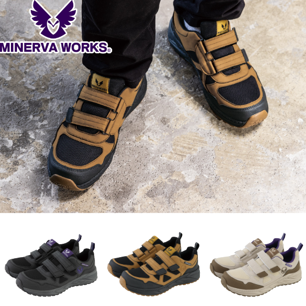 メーカー:CO_COS 品名&品番:CO-COS CC-MW-3302 トゥスプリングプロスニーカー（ベルトタイプ） MINERVA WORKS(一覧表示用) 