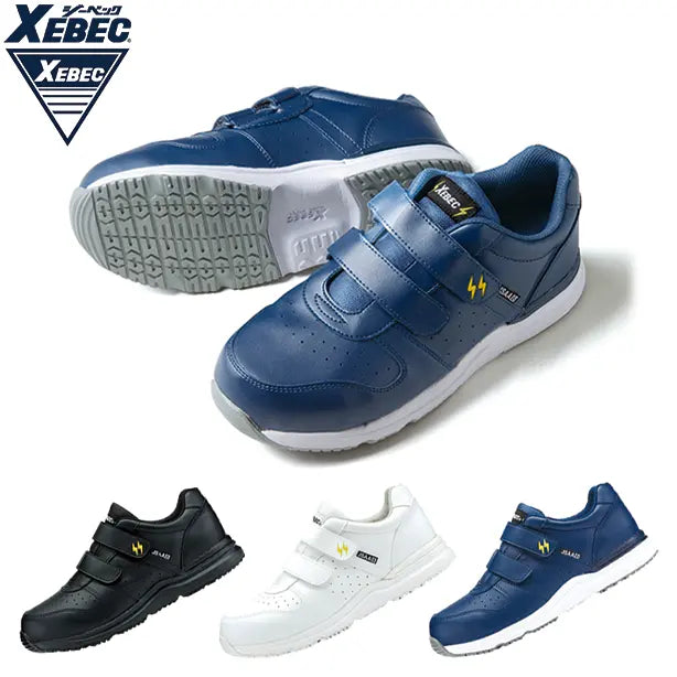 メーカー:XEBEC 品名&品番:XEBEC XE-85111 静電セフティシューズ(一覧表示用) 